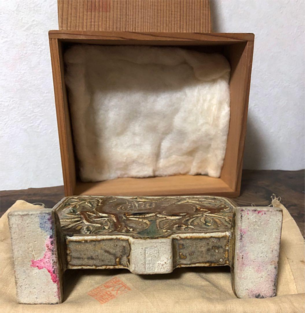 時代 天馬 硯屏 在銘 陶器 箱