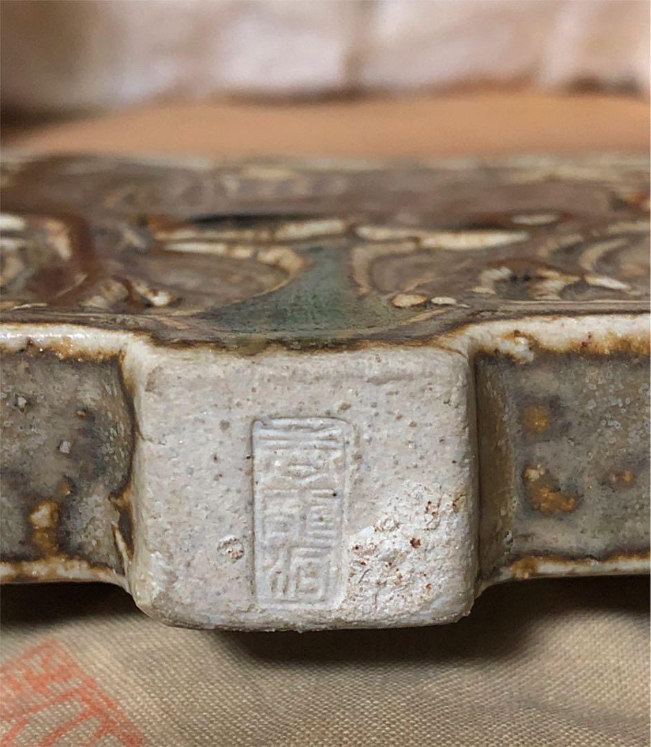 時代 天馬 硯屏 在銘 陶器 箱