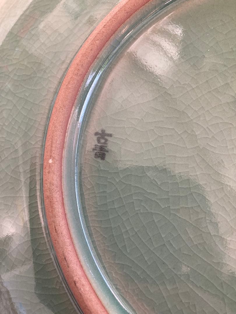 青磁大皿　陶磁器　骨董　アンティーク　韓国　31cm