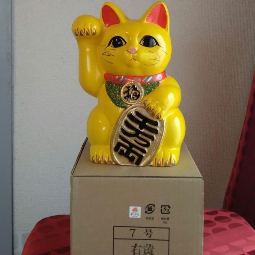 特別値引中✨風水・金運上昇招き猫》黄色猫右手上げ7号 特別注文製作 現品限り