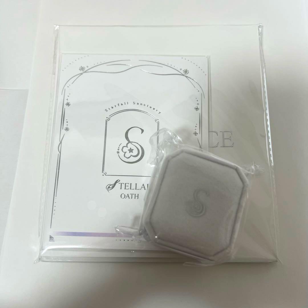 恋と深空 セイヤ リング 指輪 沈星回