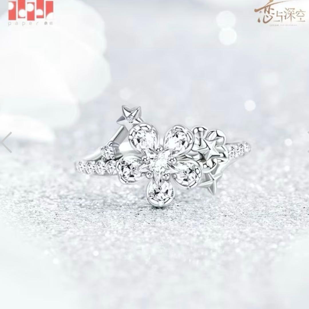 恋と深空 セイヤ リング 指輪 沈星回