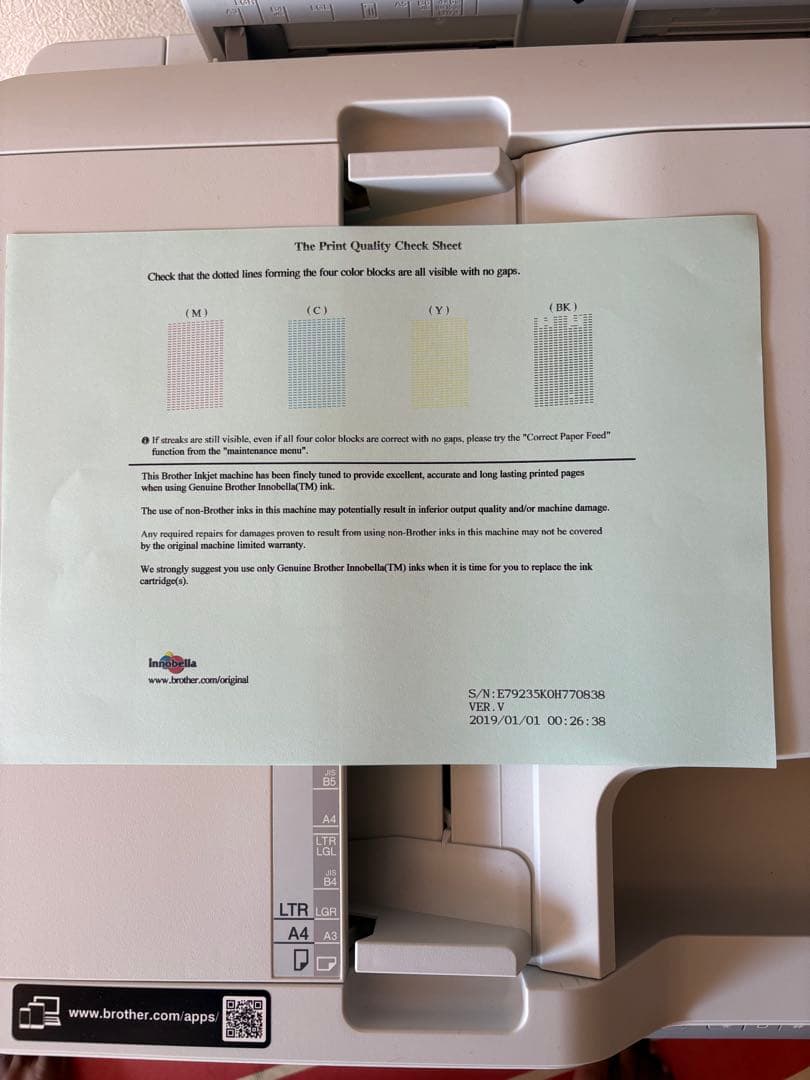 Brother MFC-J6999CDW A3対応 複合機 プリンター