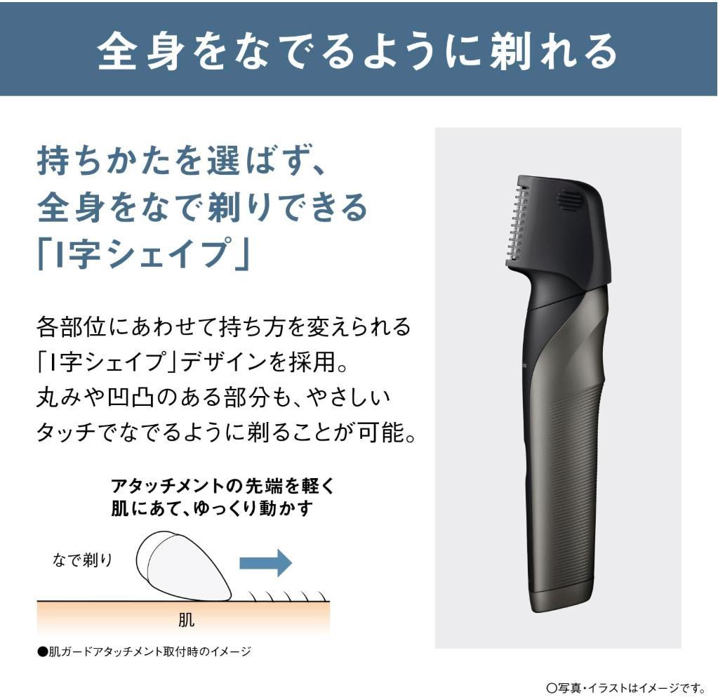 【美品】Panasonic ボディトリマー / ER-GK83-S