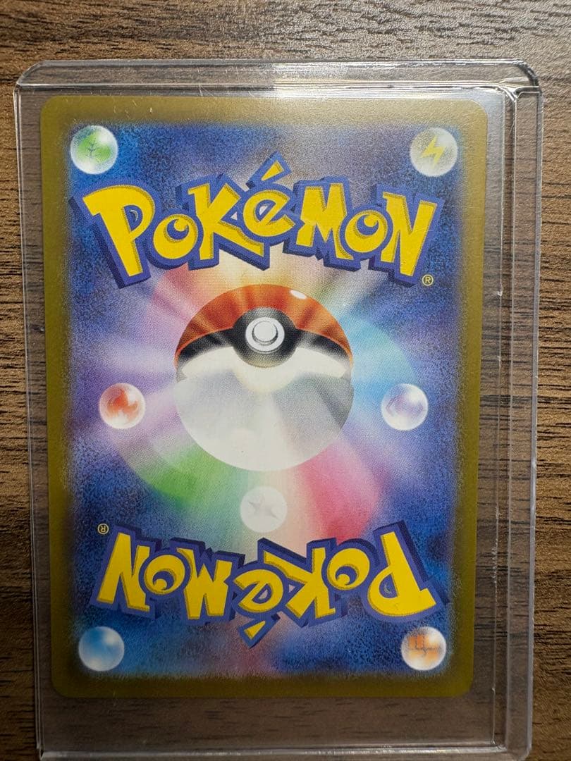 リーリエのピッピex sar スタートデッキ100