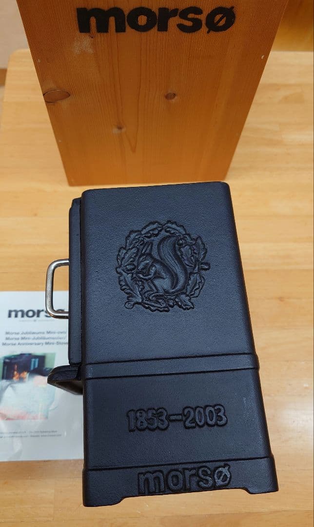 MORSO 薪ストーブ　ミニチュア　絶版品　モルソー
