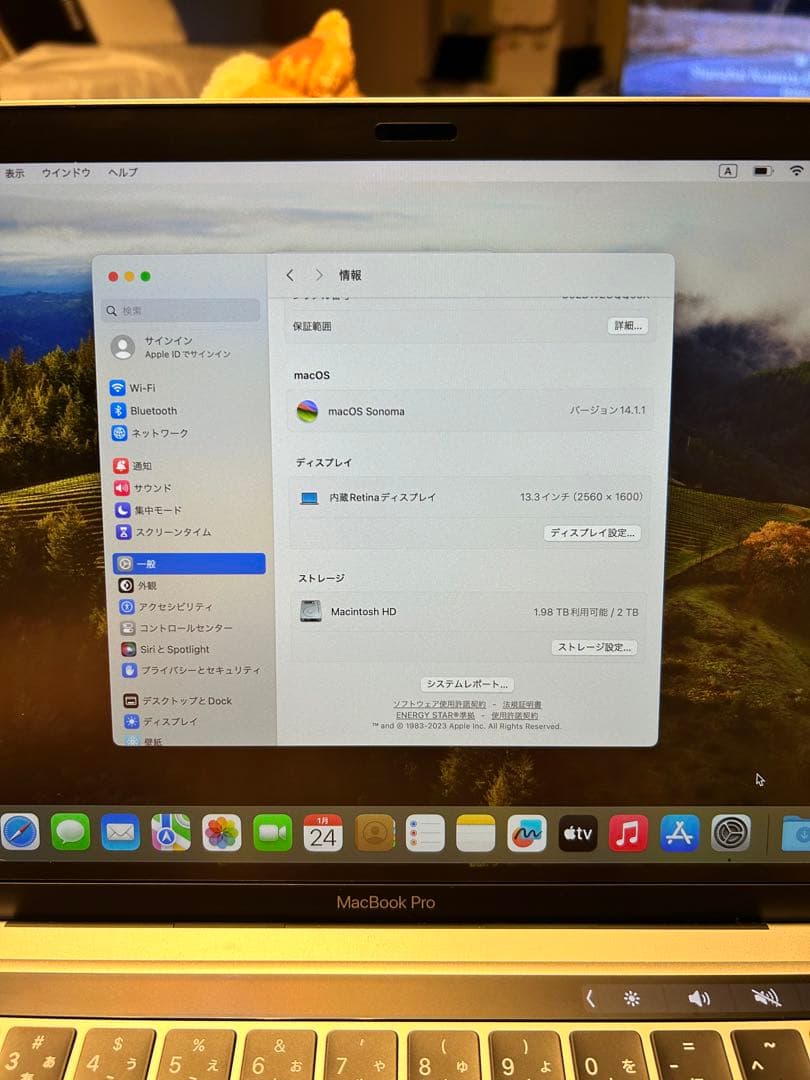MacBook Pro 13インチ M1 2020 / メモリ16GB 2TB
