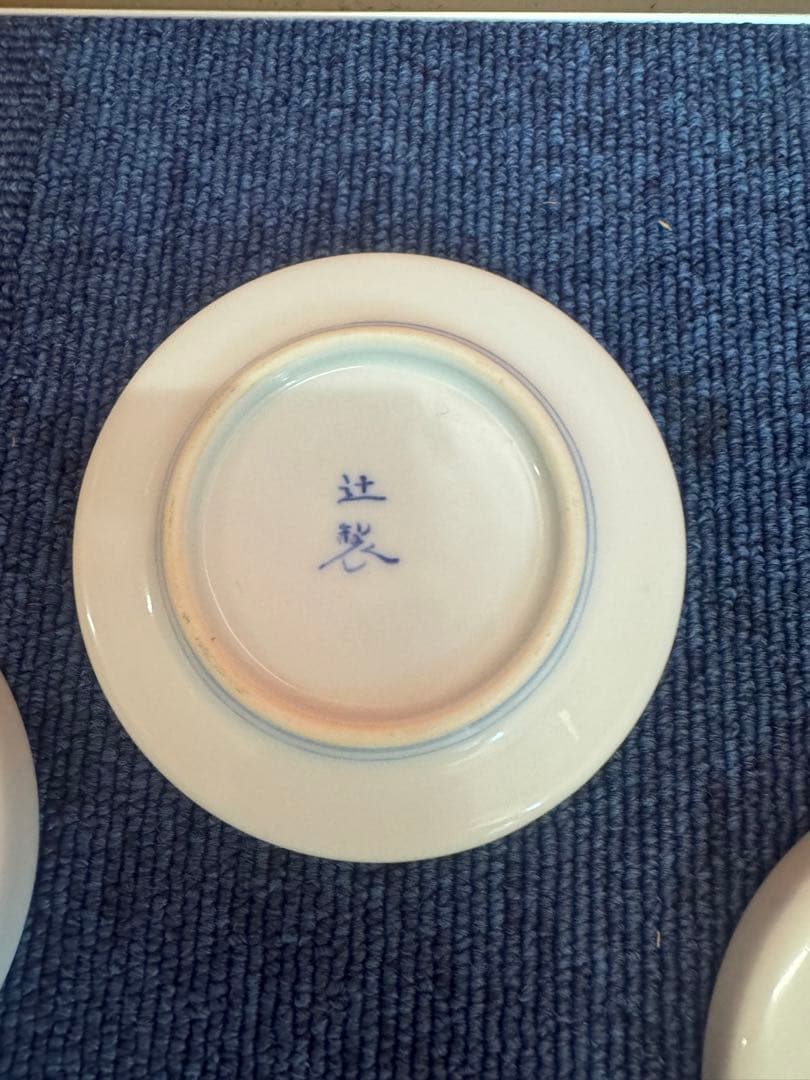 1895 宮内庁御用達『十四代 辻常陸』　辻製　染付花鳥　皿　5客