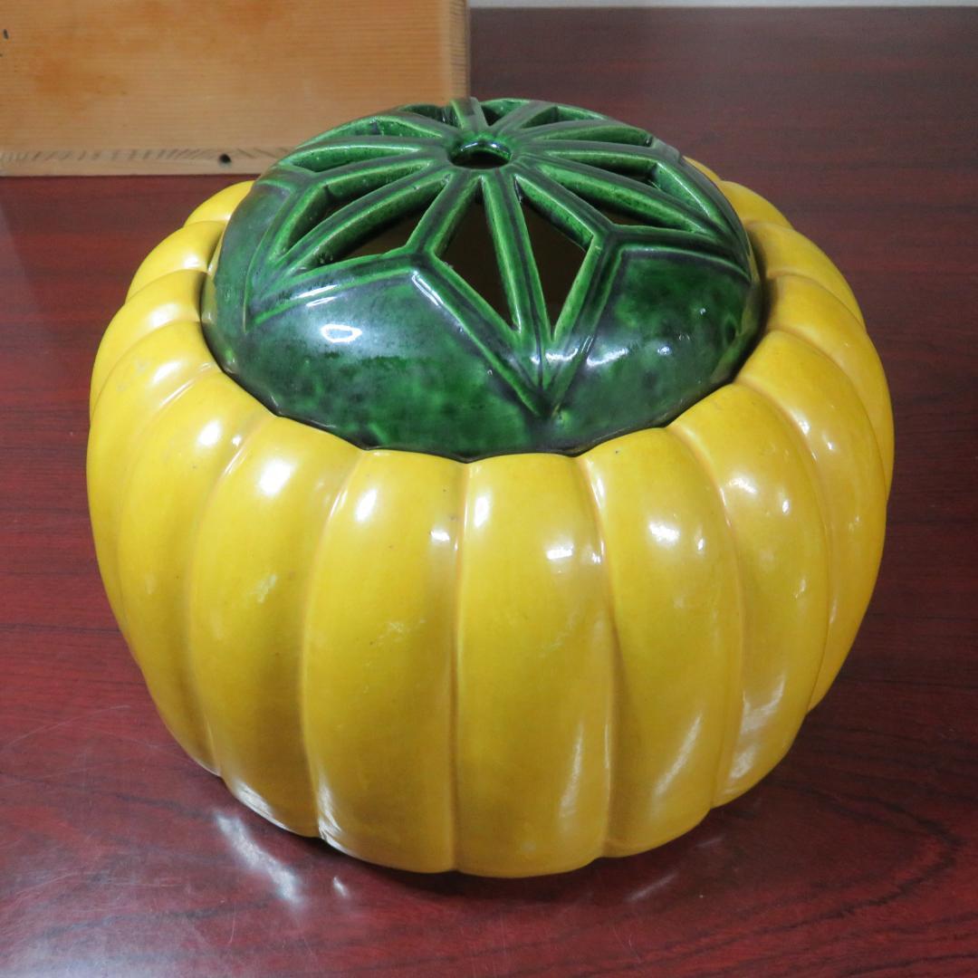 菊型 手あぶり 手焙 黄色 緑 共箱 銘 寶山