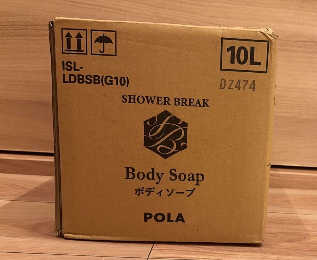 【新品】【正規品】POLA シャワーブレイク ボディソープ 10Lポーラ