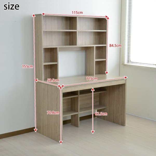 【新品・送料無料】パソコンデスク 上下書棚付き 115cm幅 上下一体型