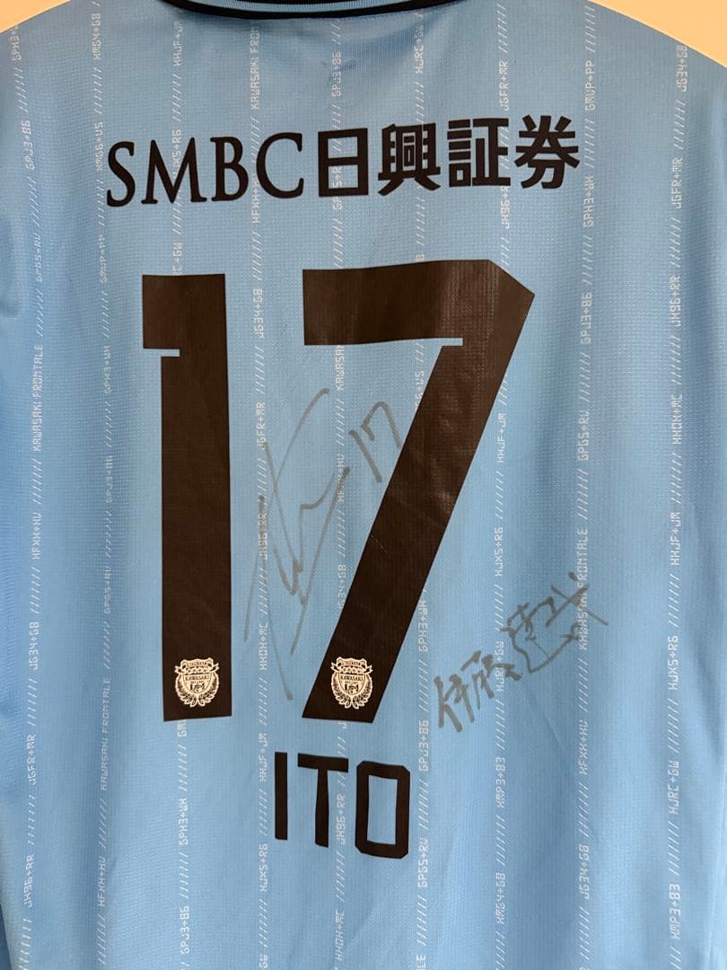 川崎フロンターレ 伊藤達哉選手ユニフォーム