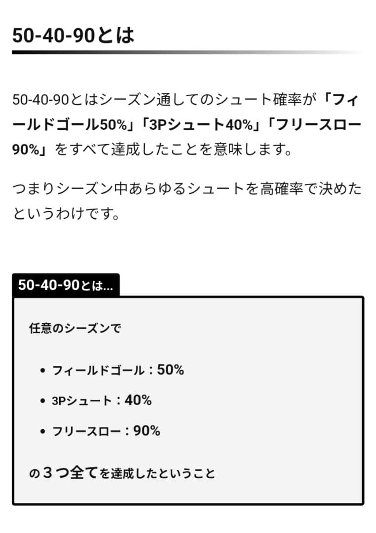 激レア▼NBA▼「Ⅿ.Price（プライス）」Authentic Jersey