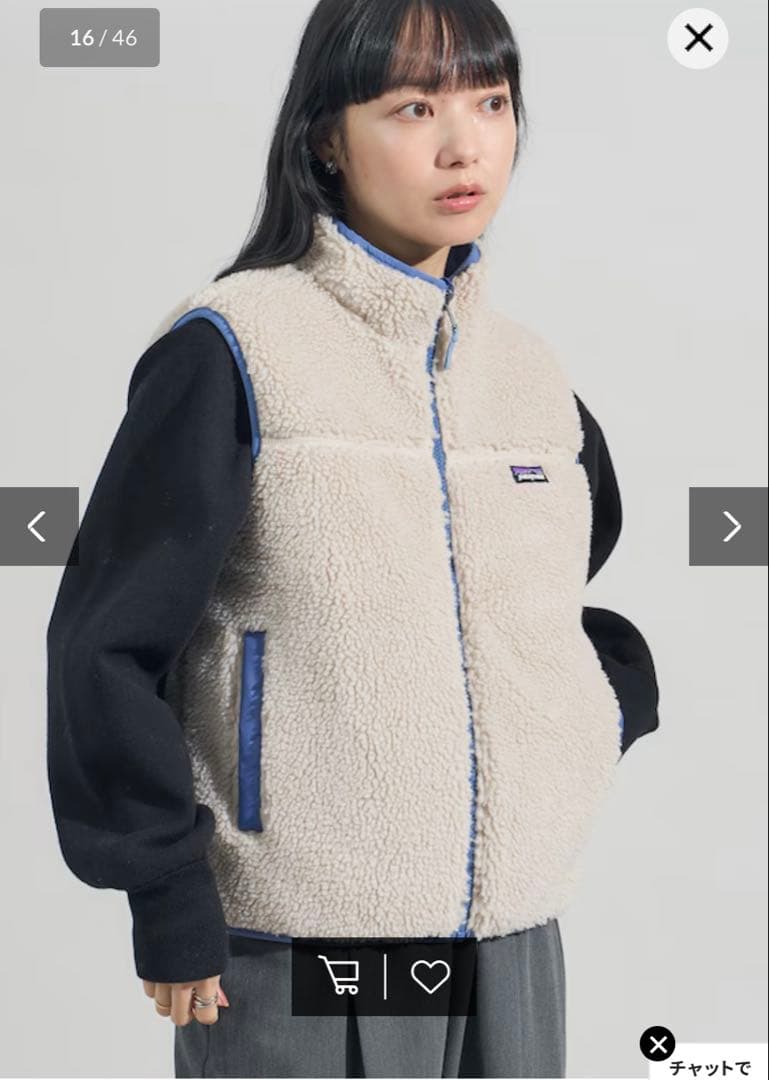 パタゴニア　Kid's Reversible Ready Freddy Vest