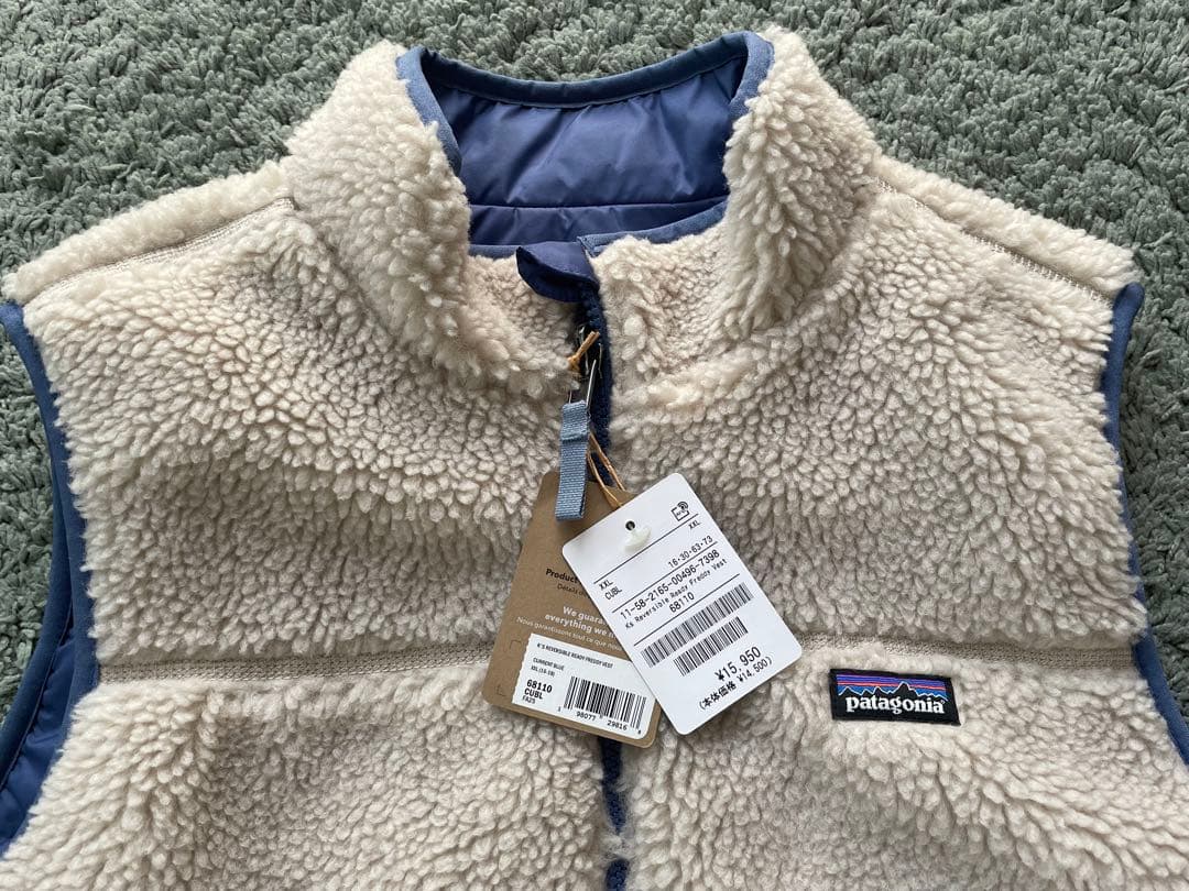 パタゴニア　Kid's Reversible Ready Freddy Vest