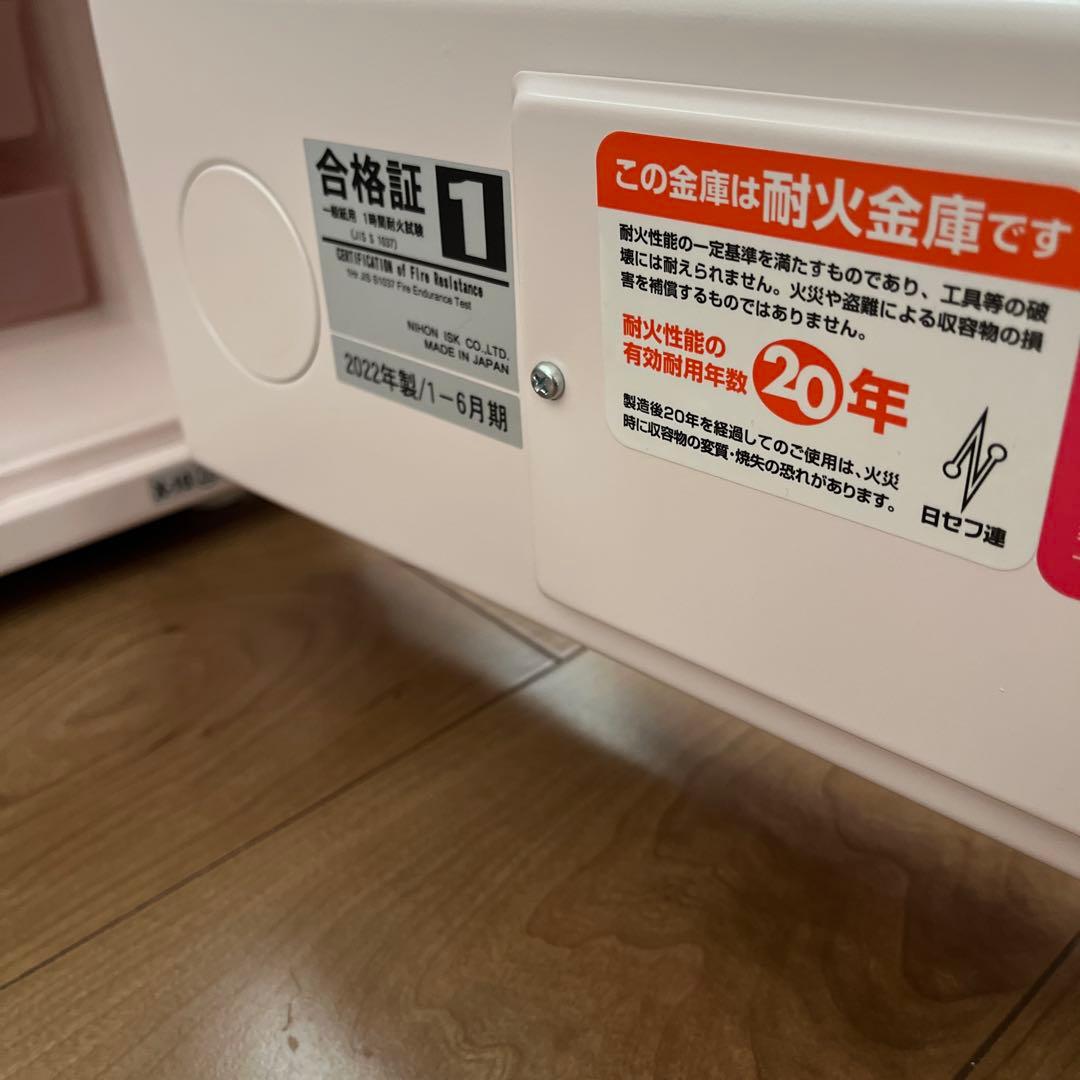 ★1時間耐火 金庫 日本アイエスケイ CPS-30K 2022年製 ペールピンク