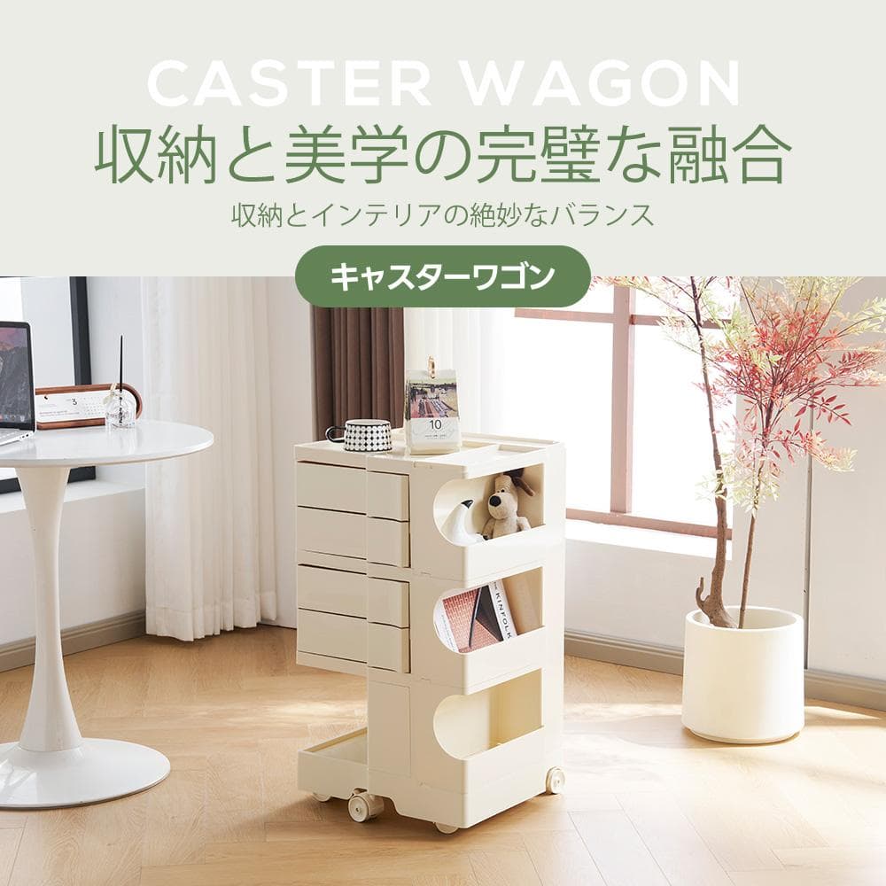 大人気！3段収納ワゴン ボビーワゴン キャスター付き ブレーキ付き5COLOR