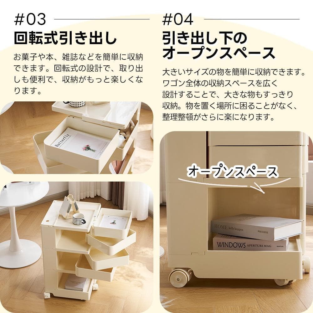 大人気！3段収納ワゴン ボビーワゴン キャスター付き ブレーキ付き5COLOR