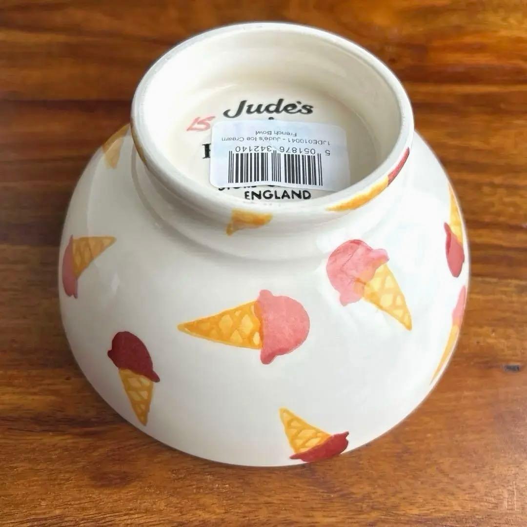 エマブリッジウォーター Jude's アイスクリーム　ボウル　ファースト品　①
