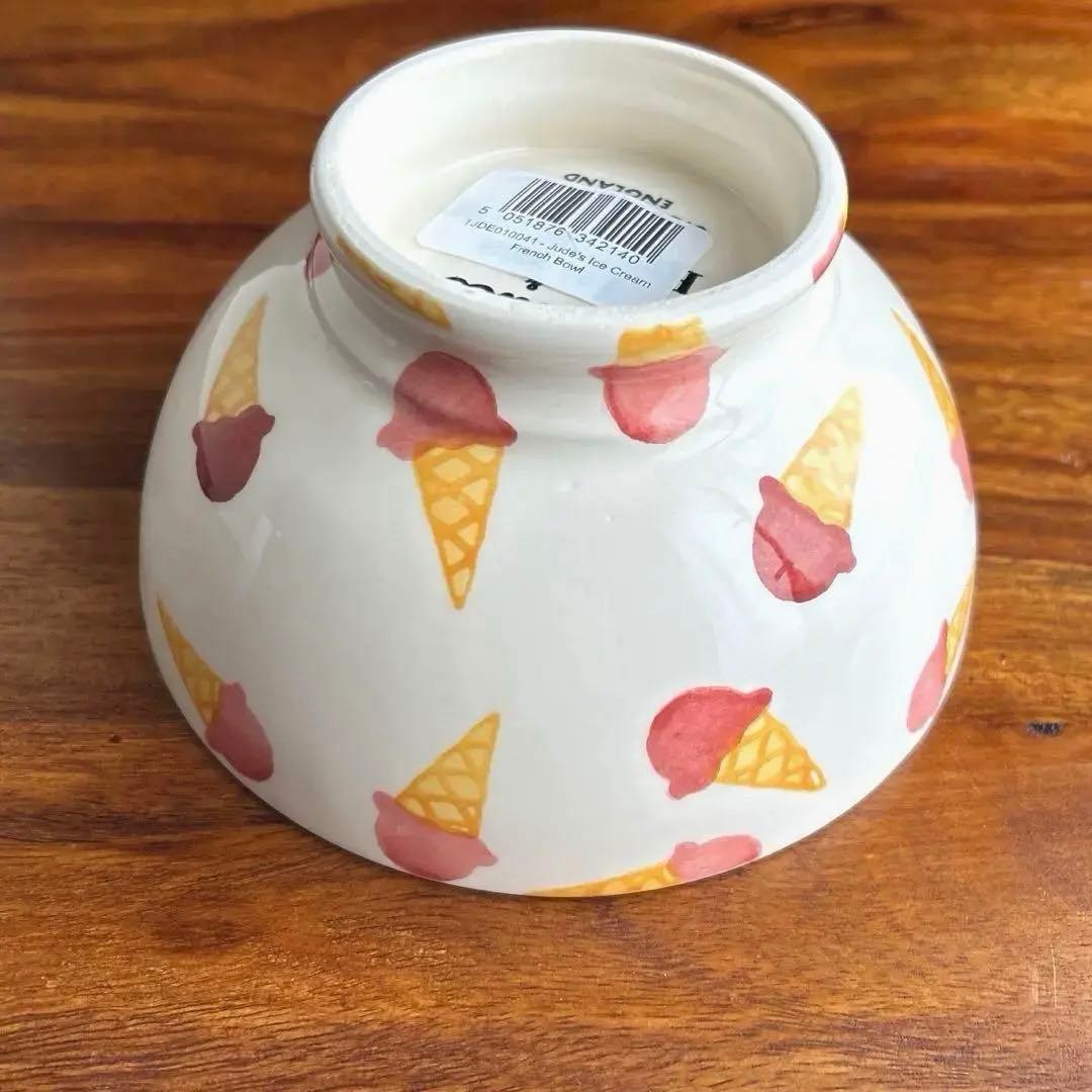 エマブリッジウォーター Jude's アイスクリーム　ボウル　ファースト品　①