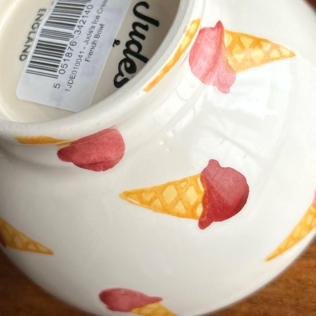 エマブリッジウォーター Jude's アイスクリーム　ボウル　ファースト品　①