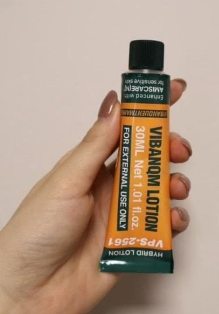 [正規最新リニューアル品]ビバンクエントマンカ ローション