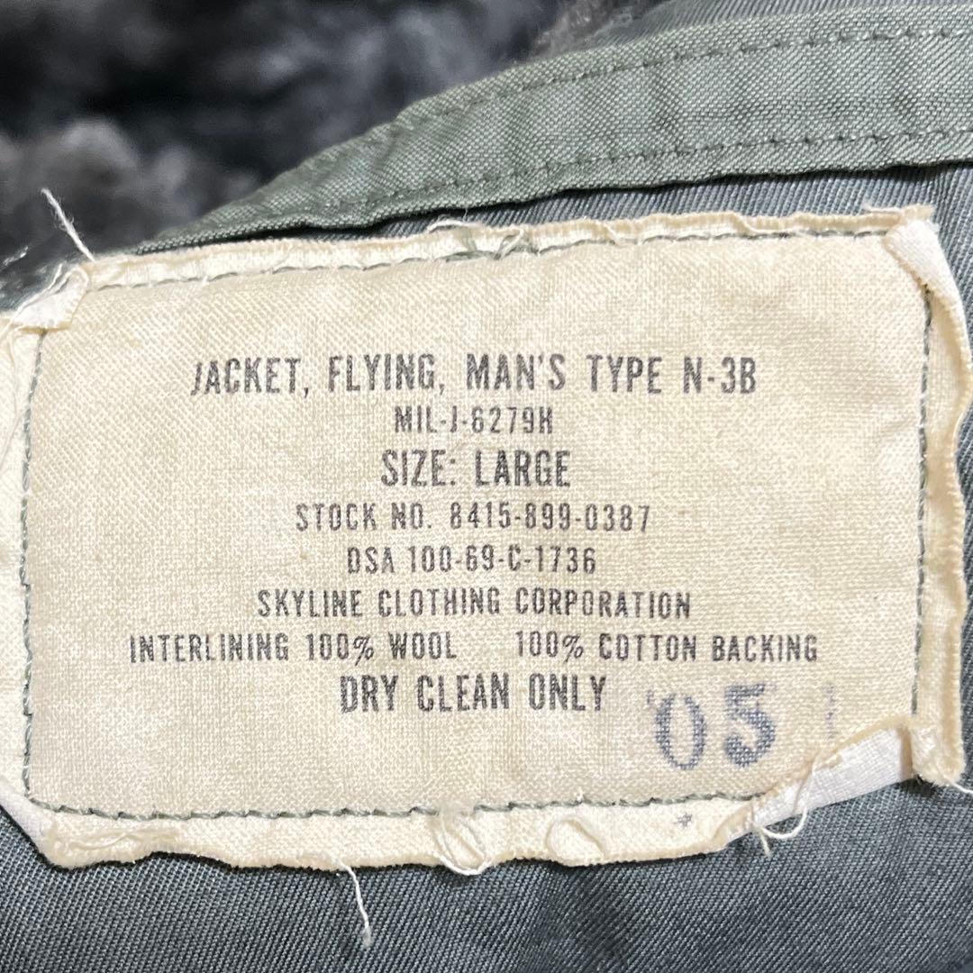 US ARMY N-3B フライトジャケット 実物 リアルファー 69年 L