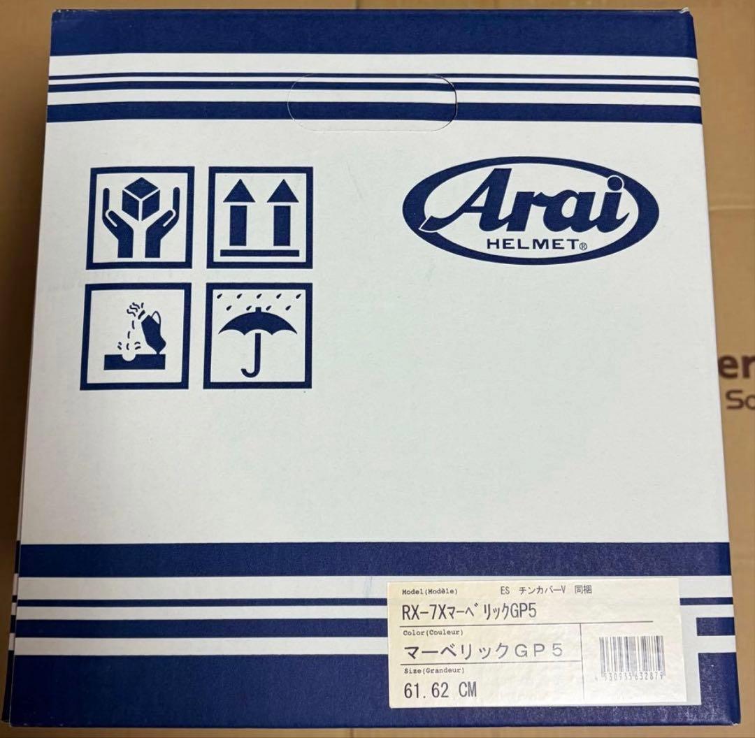 新品未開封 アライArai RX-7X MAVERICK GP5 61.62CM