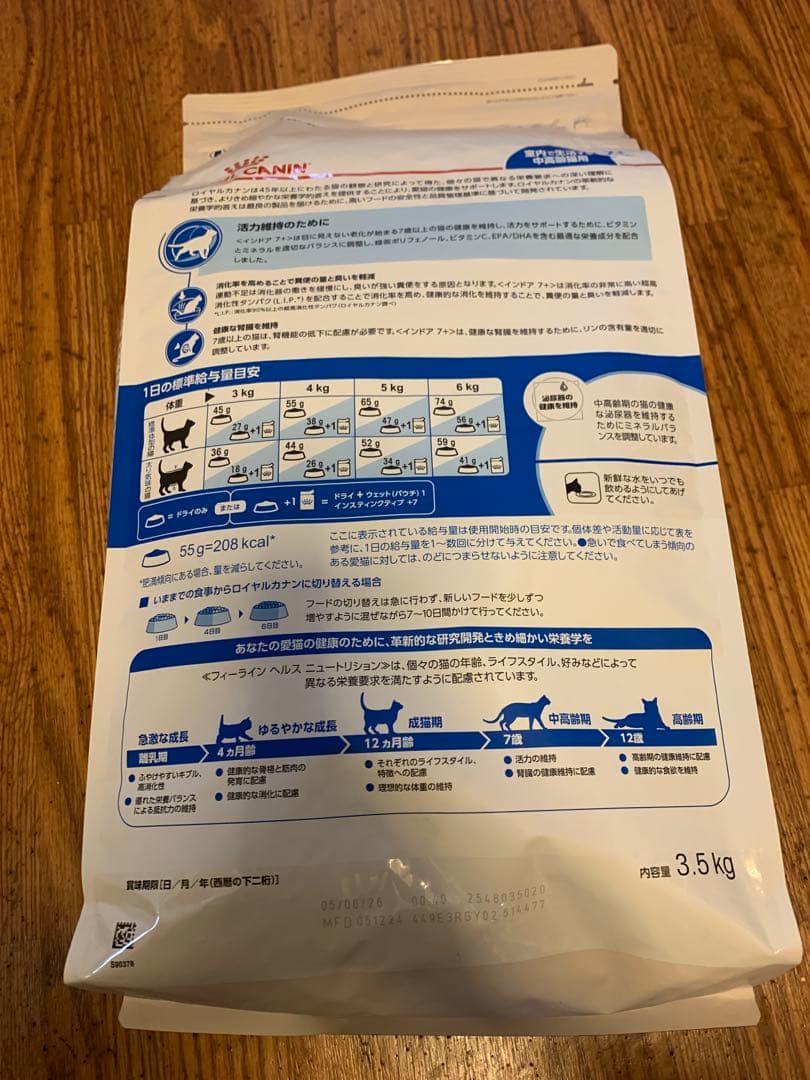 ※海空様　購入検討中