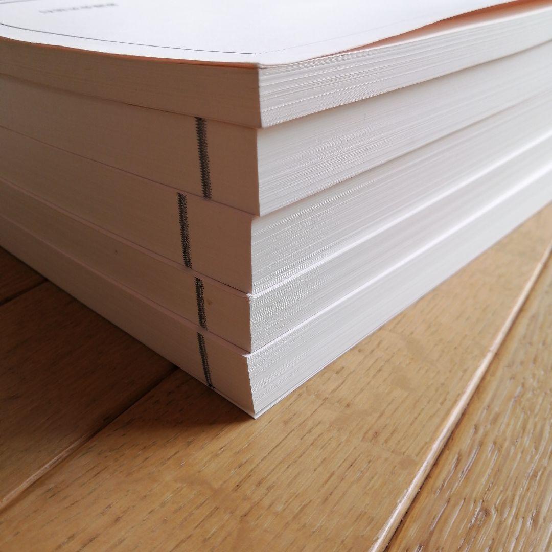 鉄緑会 高3 英語 通年(前期&後期) 最上位SAクラス 教材 2023年度版