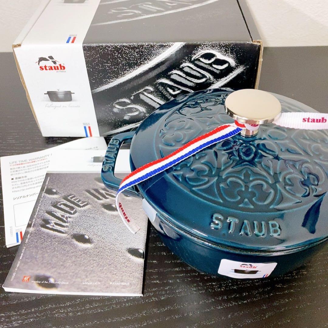 ストウブ　ラメール　リリー　ワナベS 16cm