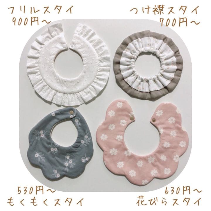 【オーダーページ】ハンドメイドスタイ、よだれカバー、ヘアーバンド