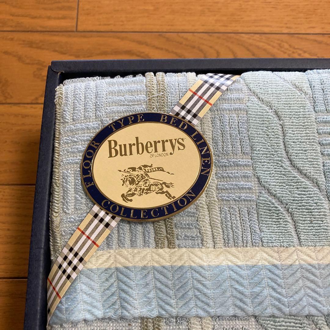 バーバリー　Burberrys タオルケット　水色