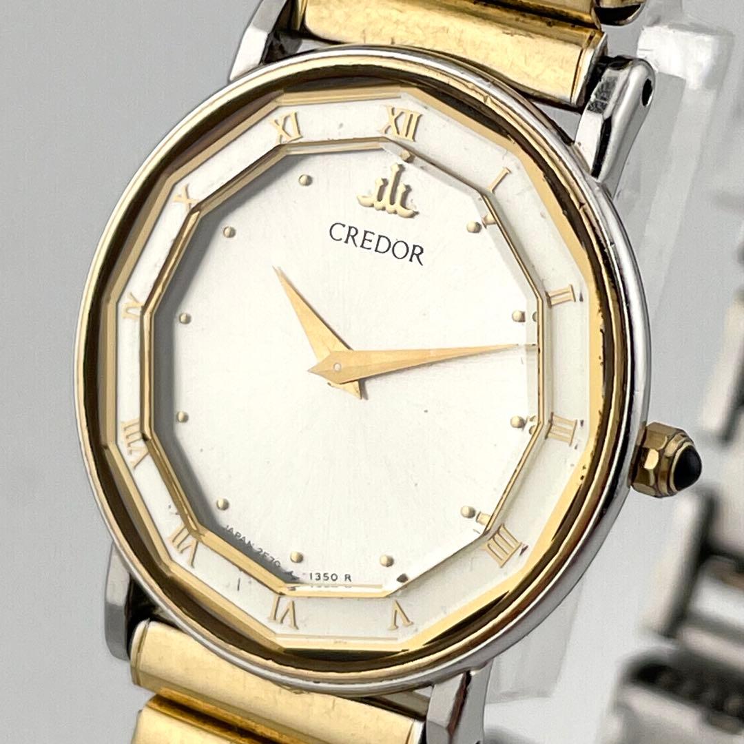 【稼働/18KT】クレドール　セイコー　腕時計　シェル文字盤　ドデカゴン　多角形
