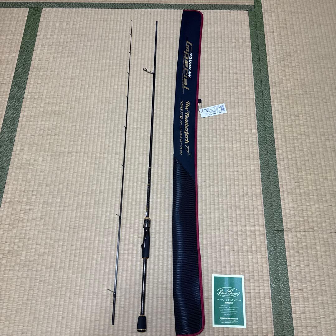 NIMS-77SL フェザージャーク77