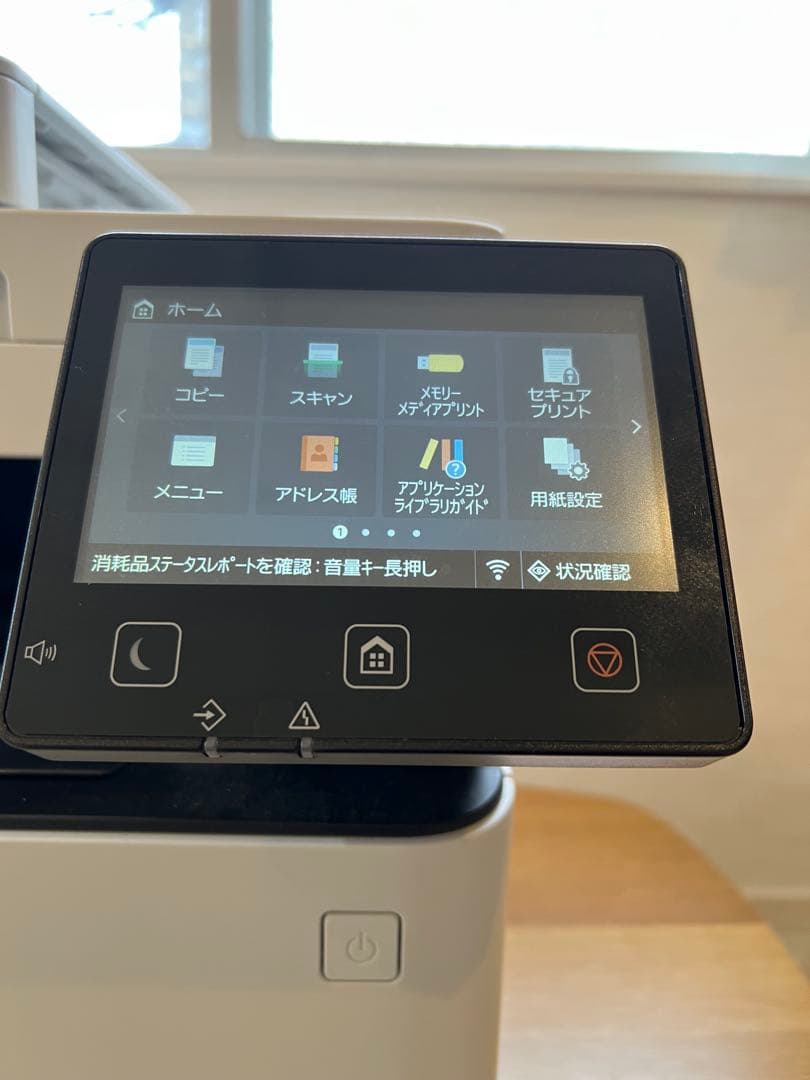 ★ハリー★ 【美品】Canon Satera MF654Cdw 本体 12