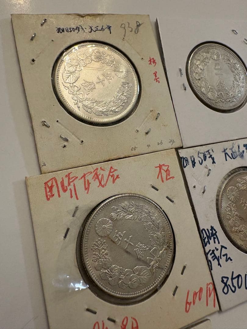 旭日50銭　5枚まとめ　銀貨　まとめ売り