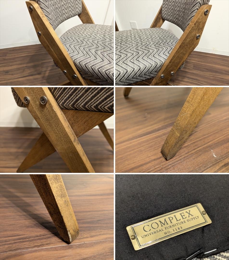 コンプレックス　スパイチェア　ダイニングチェア　椅子　イス　チェア　食卓　D