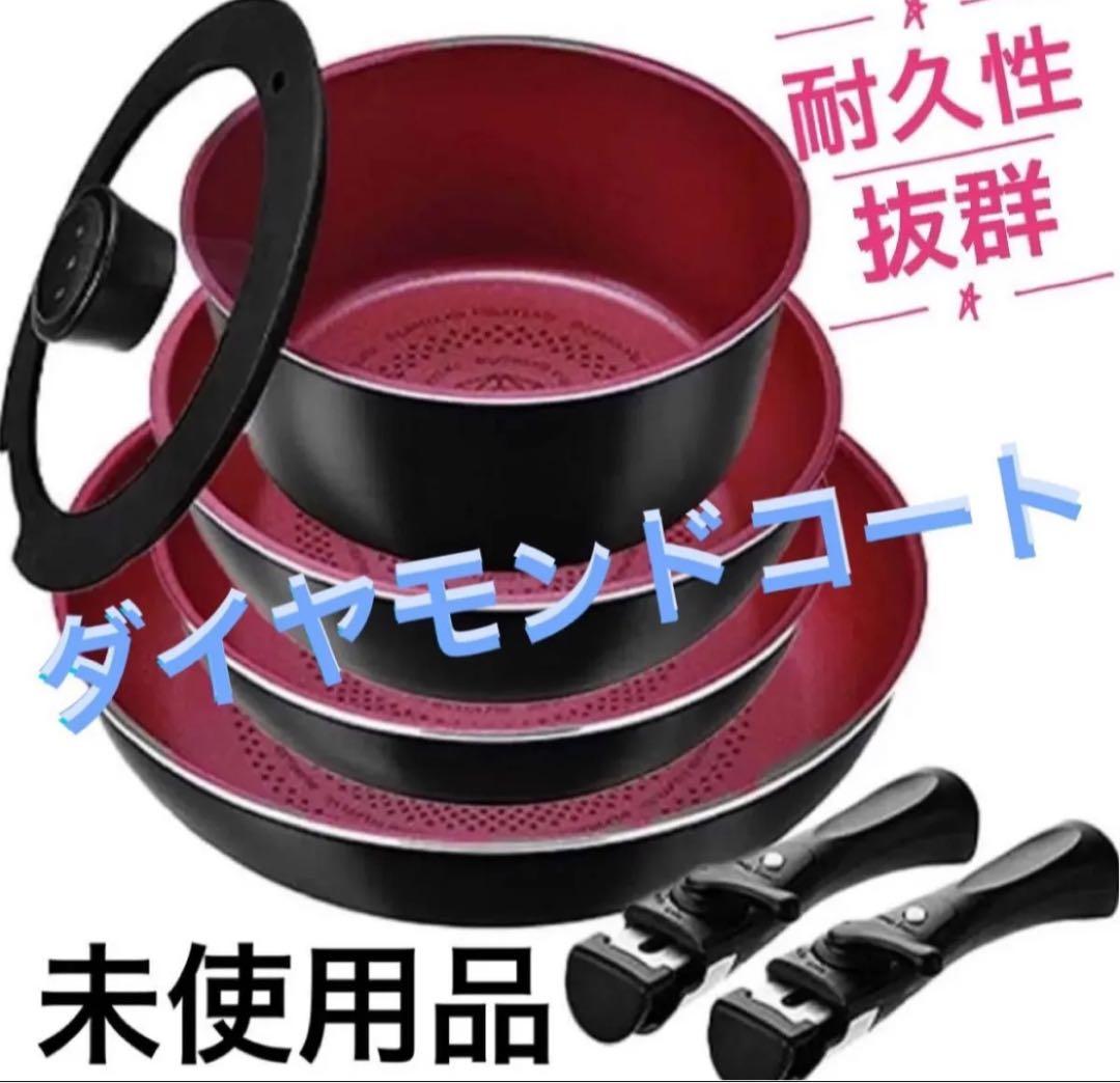 【★耐久性抜群】クックサイン ダイヤモンドコートIH対応クックウェア7点セットA