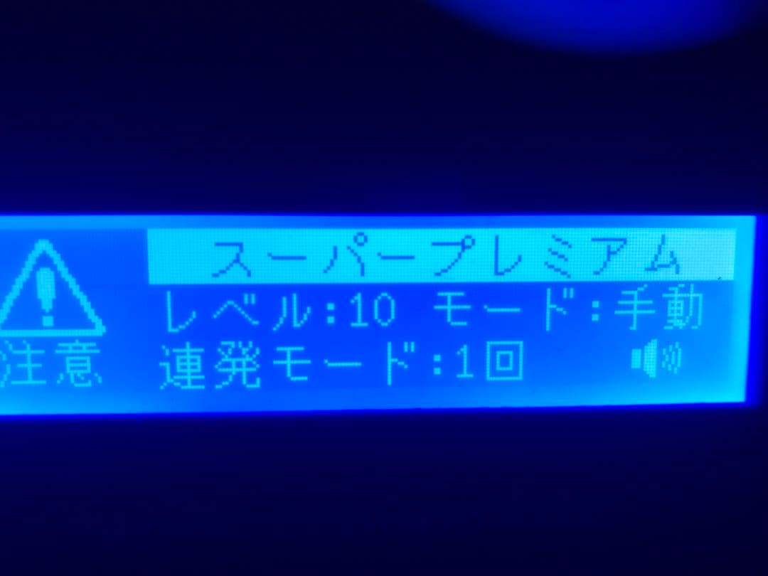 ケノン 脱毛器 KE8B-0008516 2021年製　ブラック