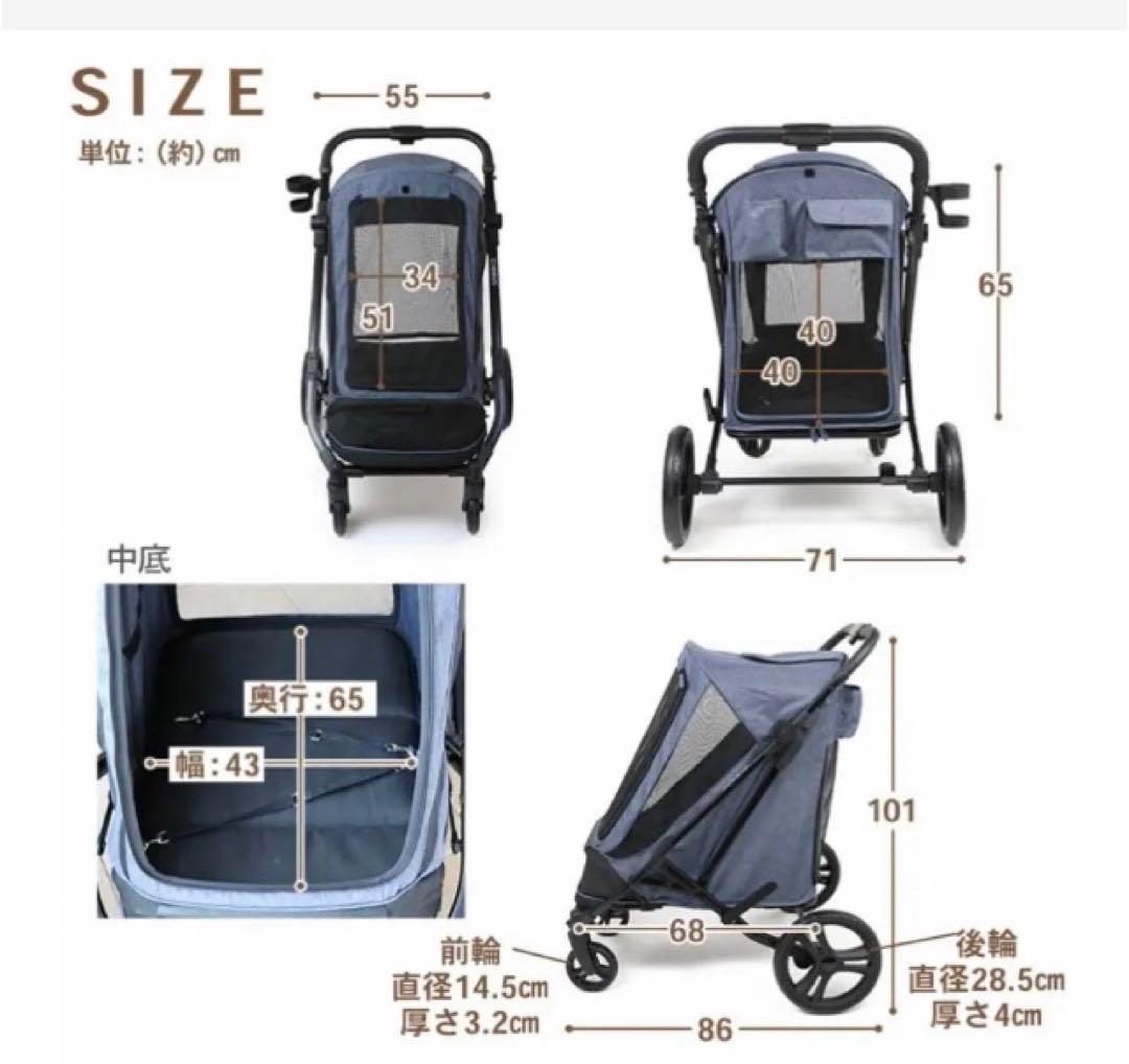 新品未使用 ペットパラダイス　ペットカート折りたたみバギー デニム　犬