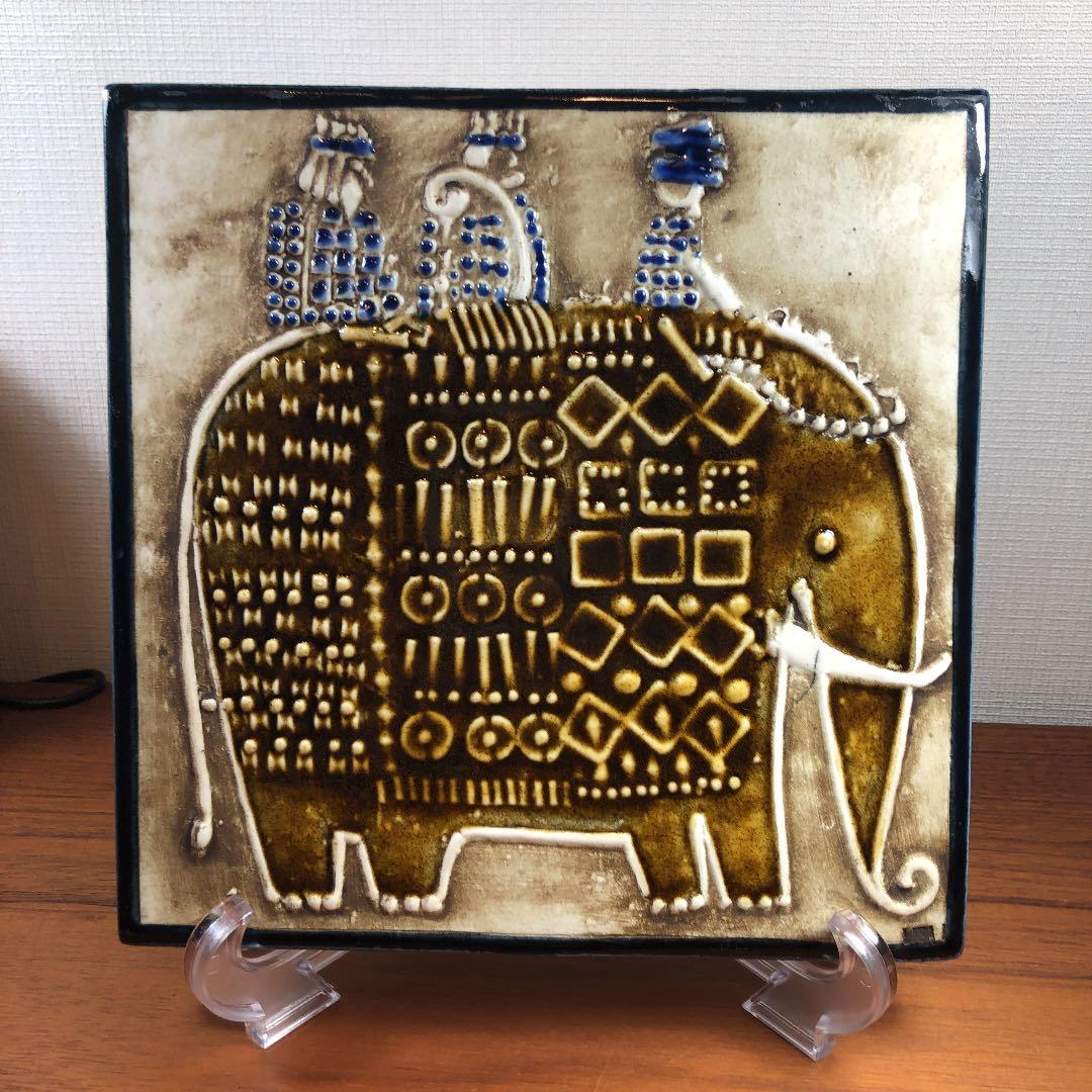 M602 リサラーソン陶板　UNIK (ゾウ)  Lisa Larson