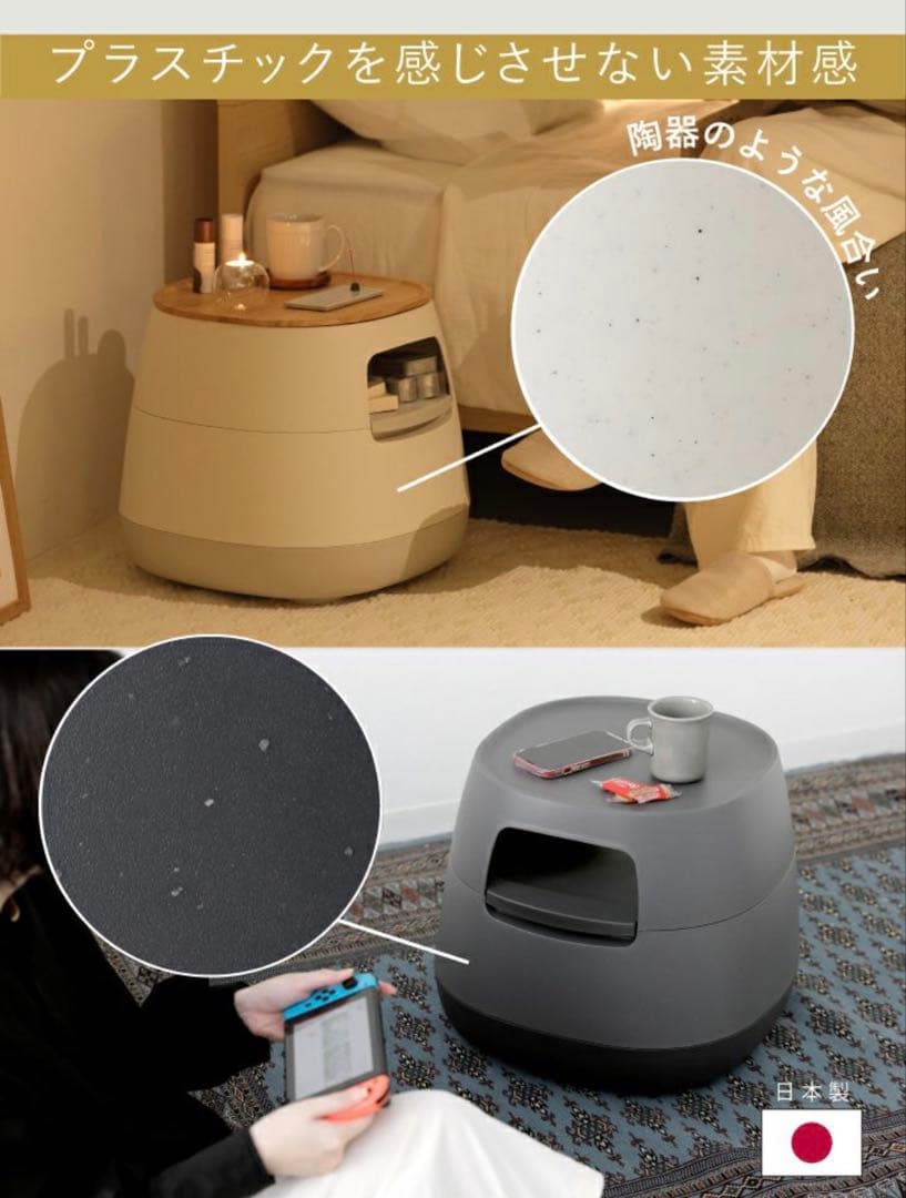 RISU poapelの「動かせるくつろぎ収納ローテーブル」　ダークグレー