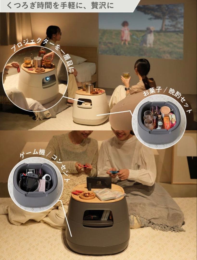 RISU poapelの「動かせるくつろぎ収納ローテーブル」　ダークグレー