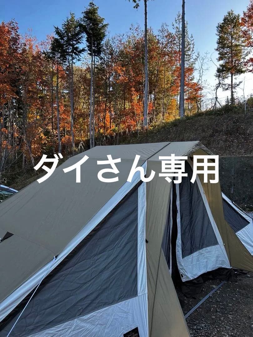 オガワ　ヒュッテレーベン