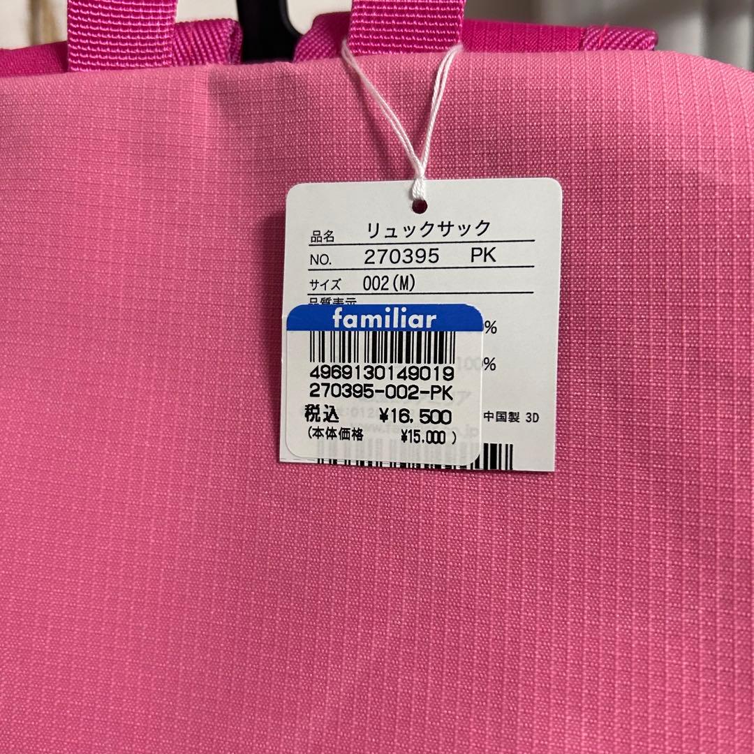 familiar リュックサック ピンク 002(M)
