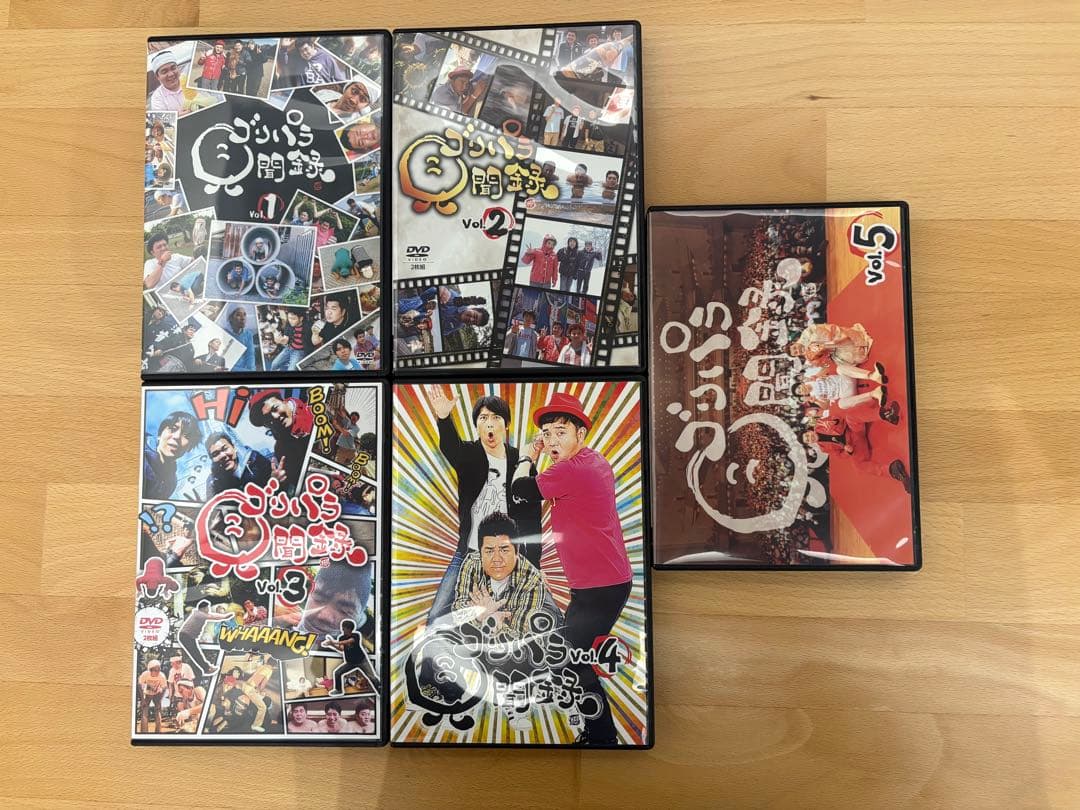 ゴリパラ見聞録DVD vol.1〜9.5