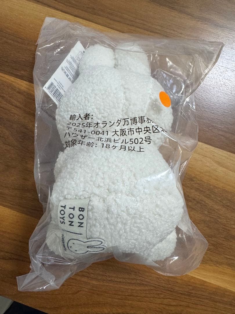 関西万博　オランダ館　ミッフィー人形