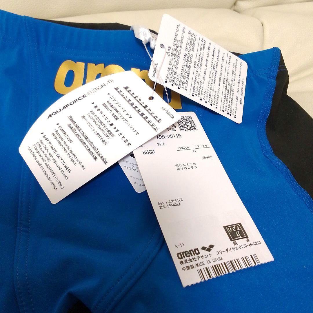 新品　arena アリーナ　競泳水着　メンズ　男性　Sサイズ