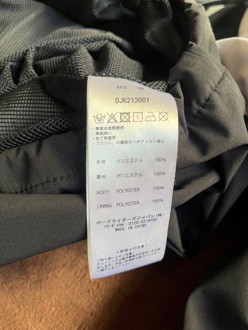 h*★様 スノボ上下ウェアー